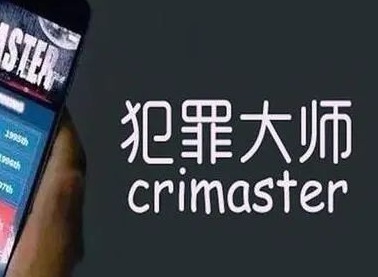 犯罪大师解密风云答案解析 犯罪大师解密风云最终答案