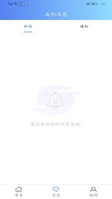 汇美商城截图