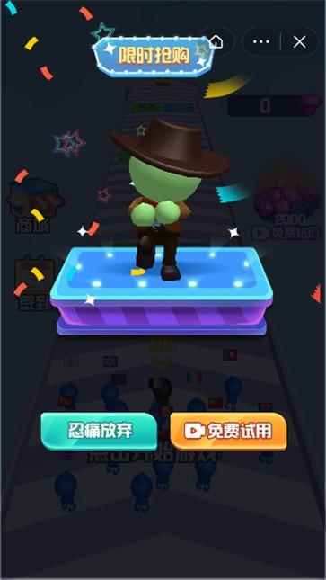 冠军争夺战截图