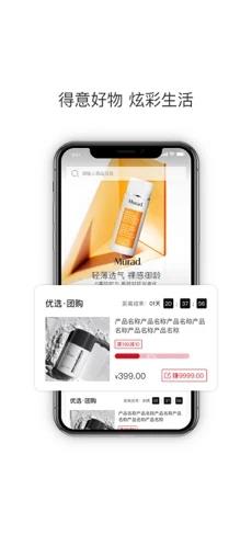 得炫截图
