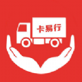 卡易行