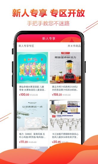 小甜服务截图