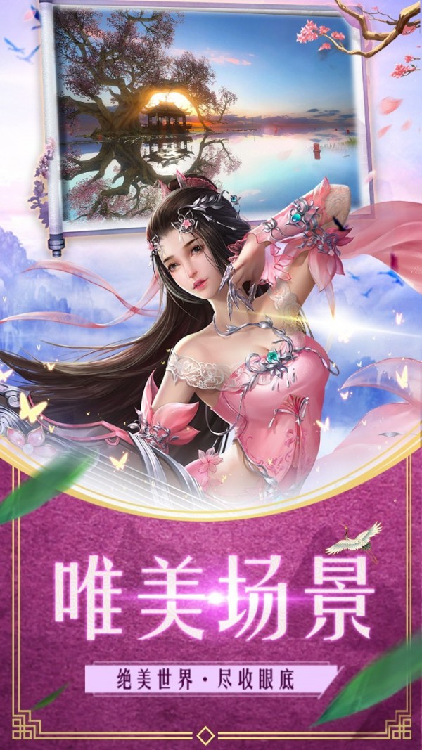 斗者战苍穹截图