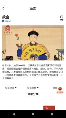 礼加截图