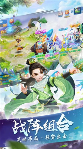 仙剑冥河截图