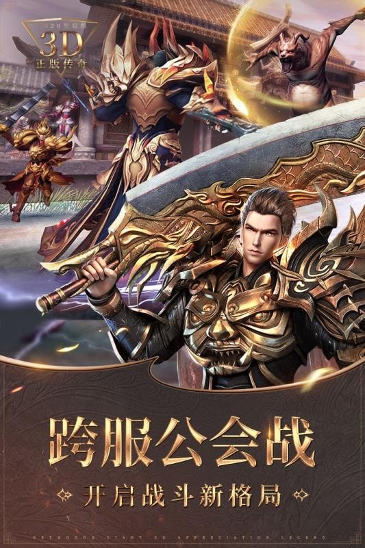 鼠门神器截图