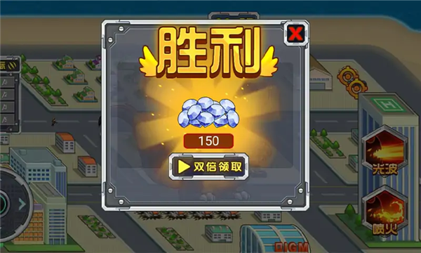 凹凸曼大战怪兽截图