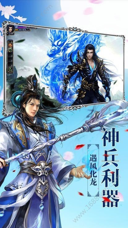 你主沉浮截图