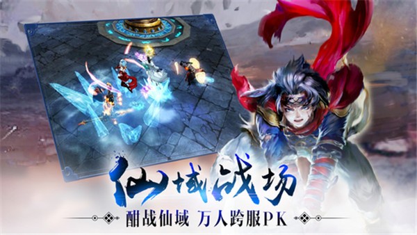 遮天轮回截图