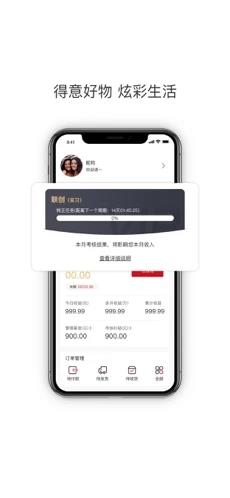 得炫截图