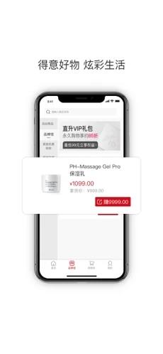 得炫截图