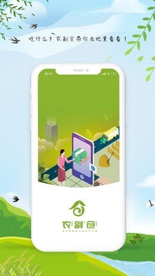 中小学同步课堂截图