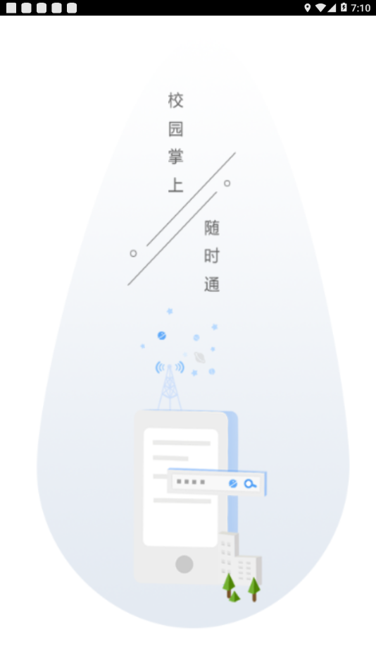 掌上莲峰截图