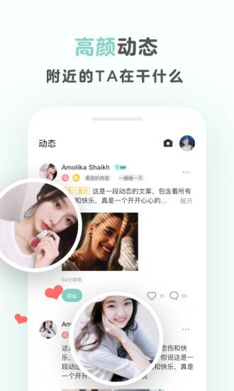 不就截图
