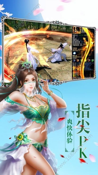 你主沉浮截图