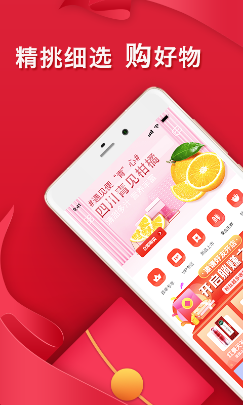 欢宝匣截图