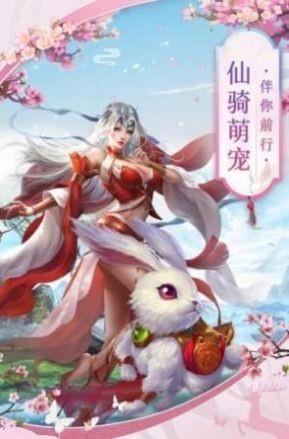 御剑决之诸神之战截图
