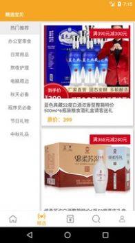 左先生截图