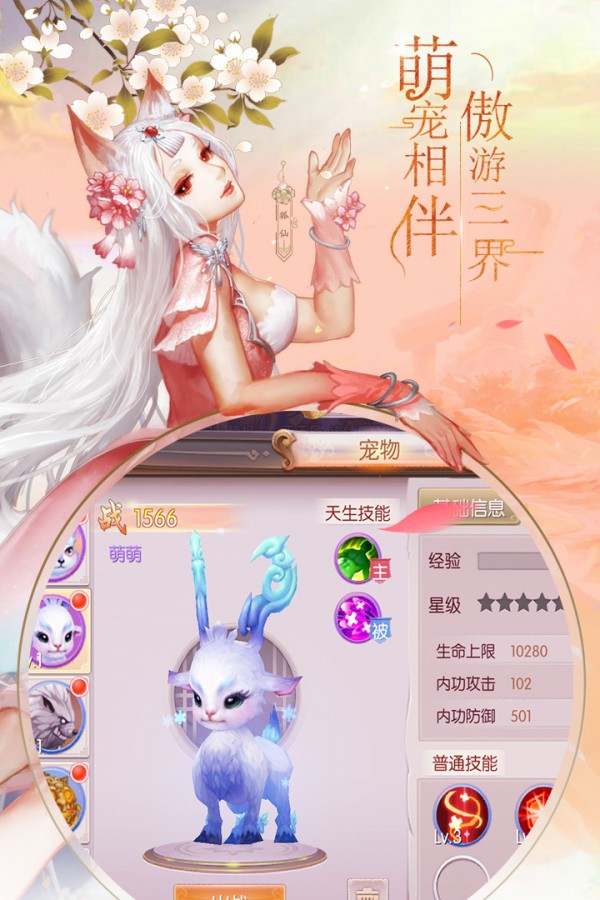 风起剑鸣