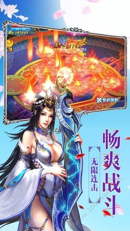 你主沉浮截图