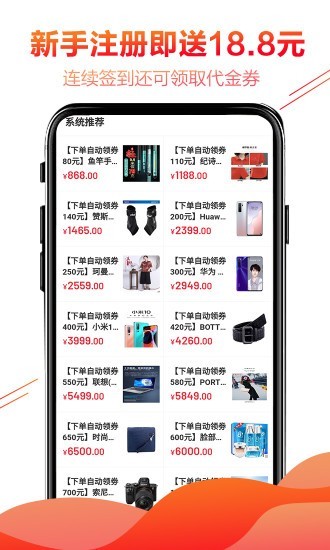 小甜服务截图