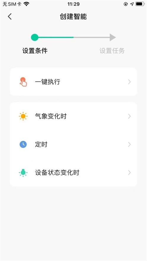 御芳华盆底截图