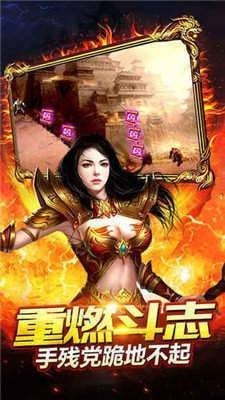 影魅传奇3