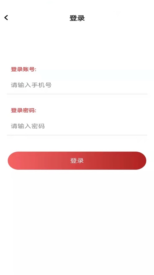 一面生饰品截图