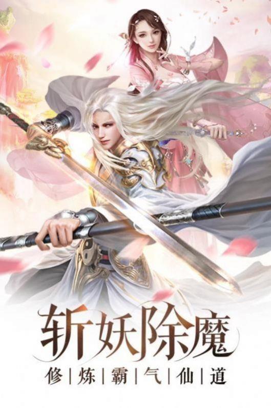 灵域修仙之完美世界