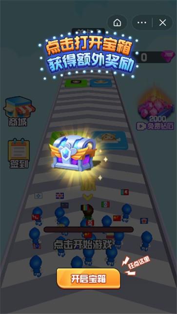 冠军争夺战截图