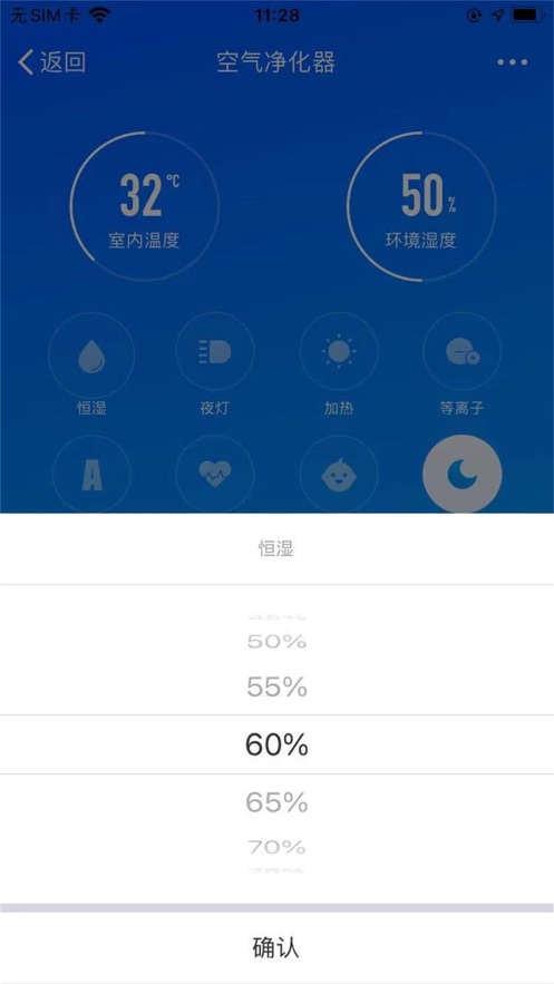 御芳华盆底截图
