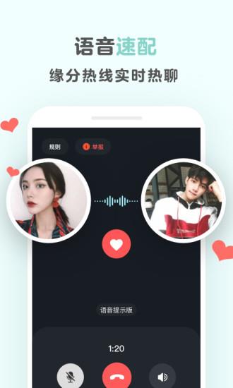 不就截图