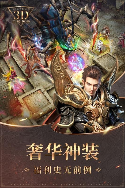 鼠门神器截图