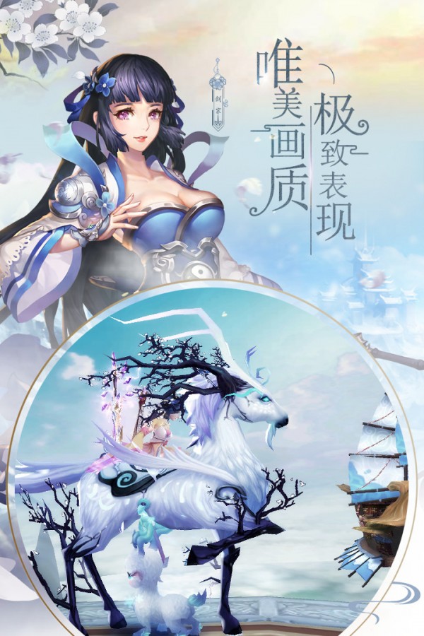 风起剑鸣