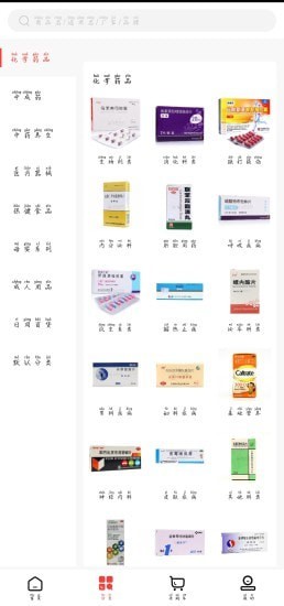 泰睿药业截图