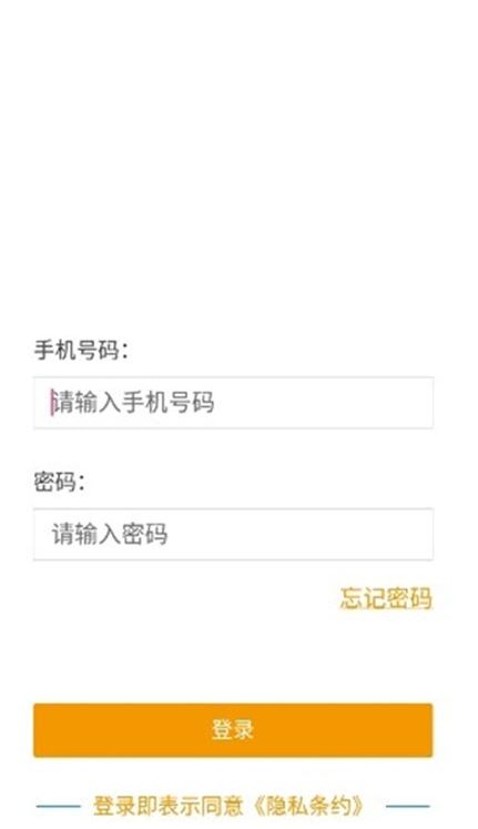 潮派鲜运截图