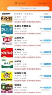 左先生截图