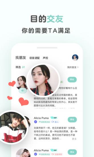 不就截图
