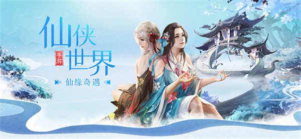 飘渺玦尘录截图