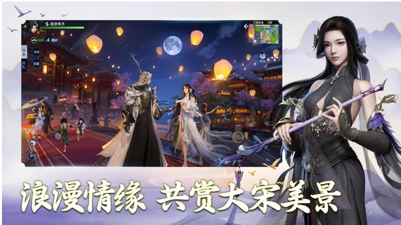 剑侠世界3截图
