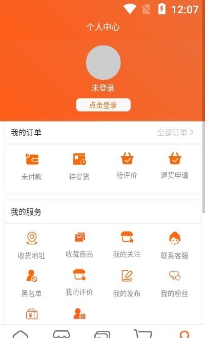 近邻社截图