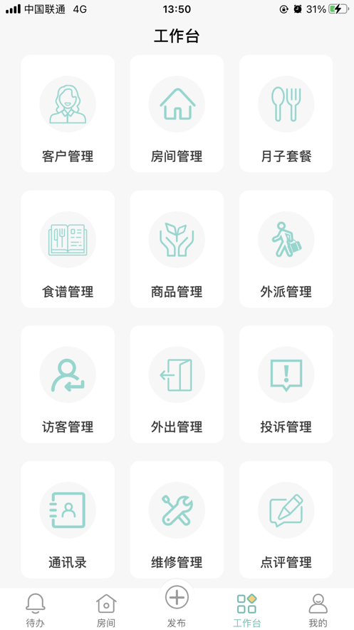 人好月圆截图