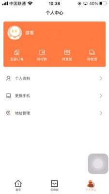 爱逗商城截图