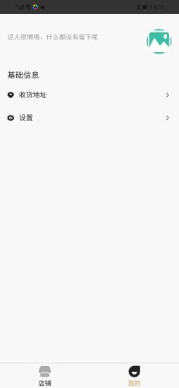 金小满接单易截图