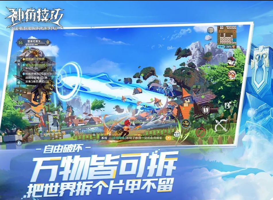 神角技巧神秘矿洞宝箱位置信息 神角技巧矿洞宝箱收集攻略