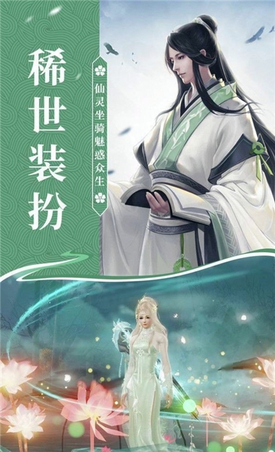 为武剑心截图