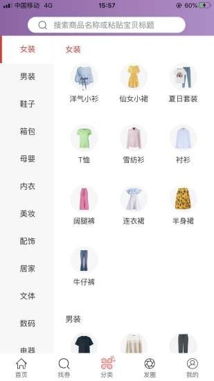 省兔截图