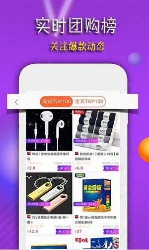 三夏社截图