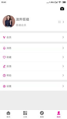 优女库截图