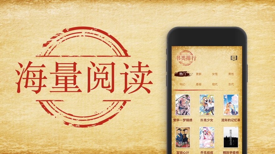 花猫小说截图